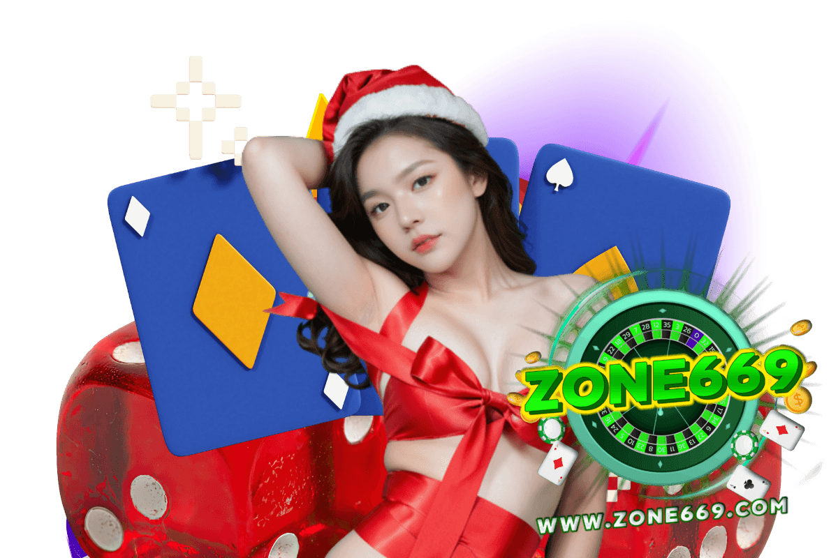 zone669 สมัคร